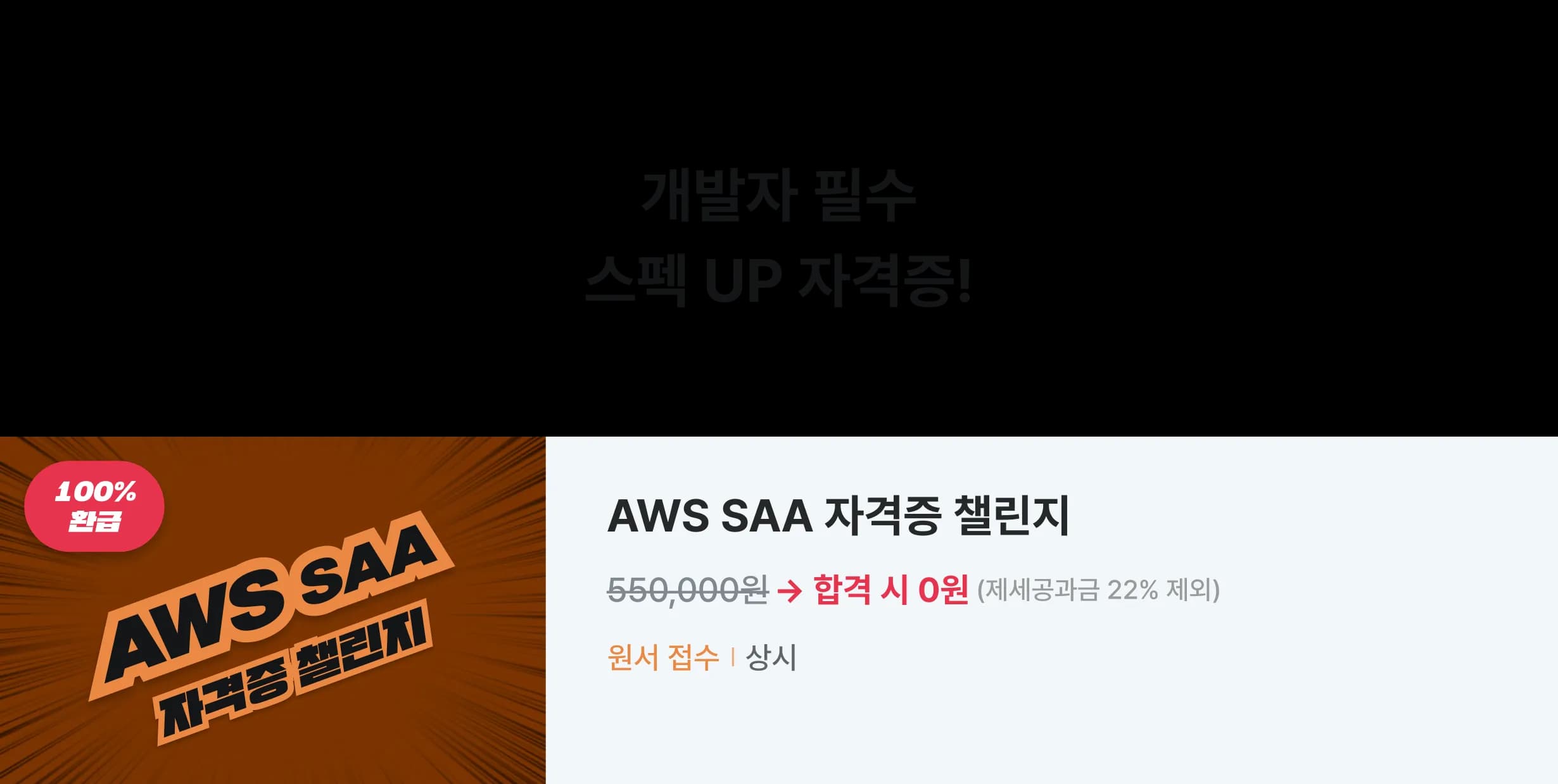 1721006445329-aws_pc