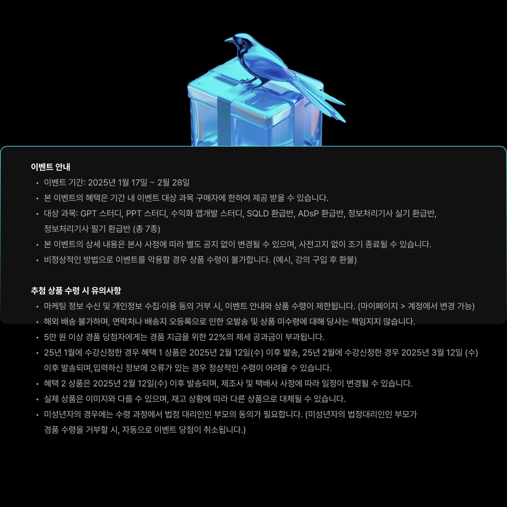 1738309968058-pc_div10