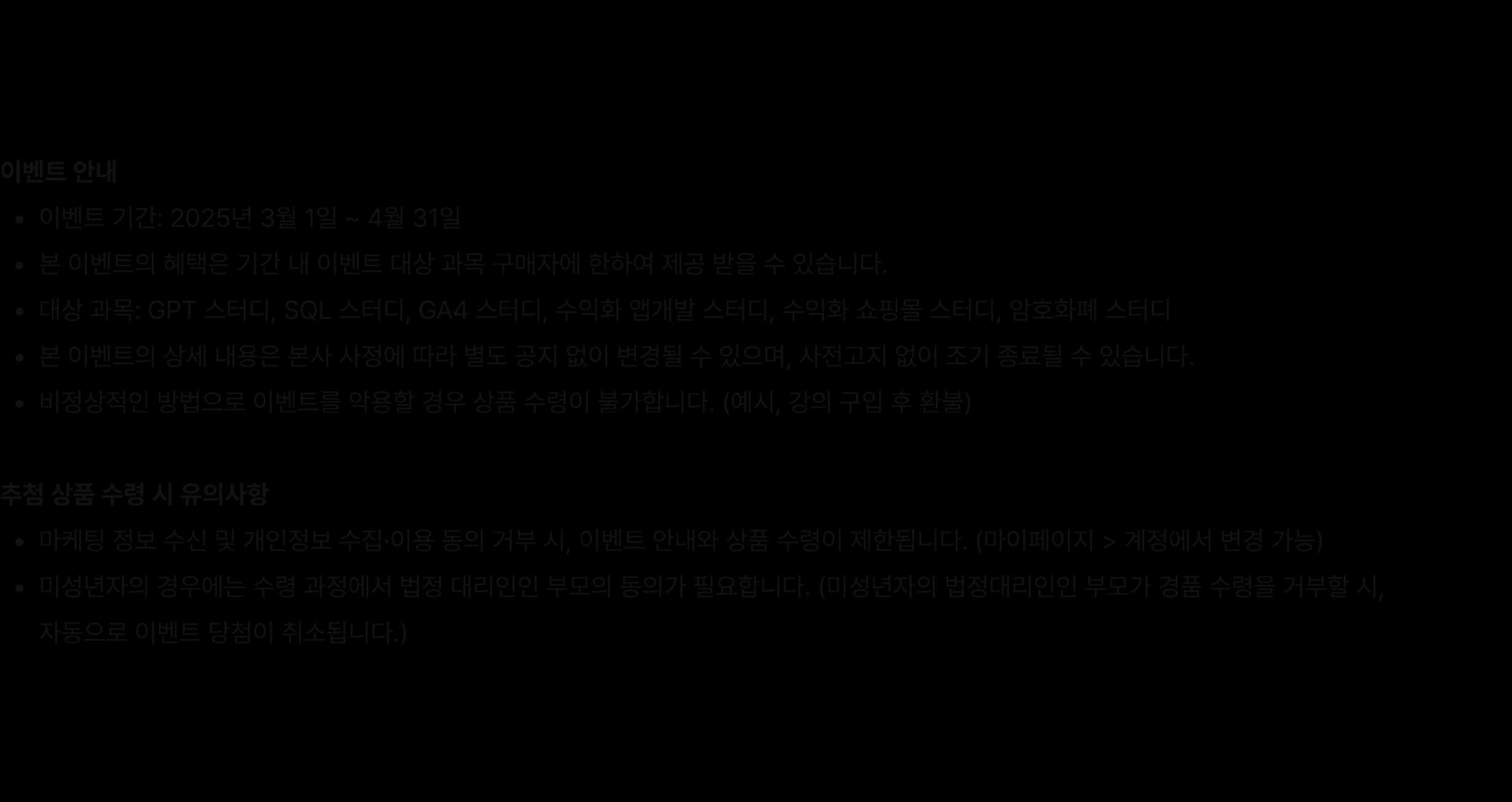 1744177216275-div9