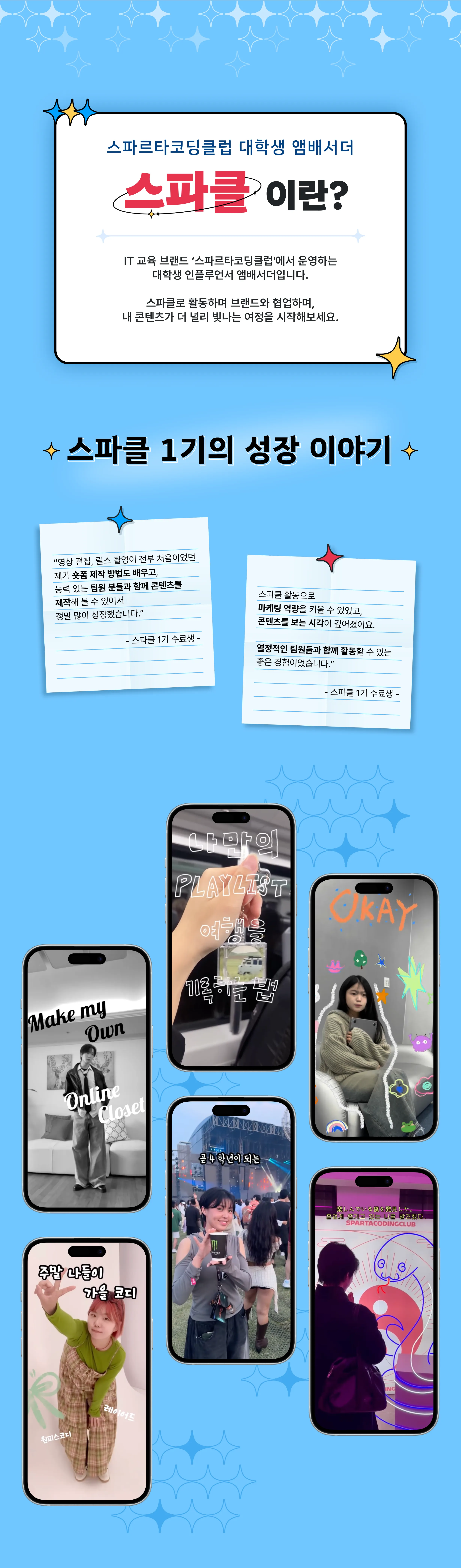 1750846572199-introduce