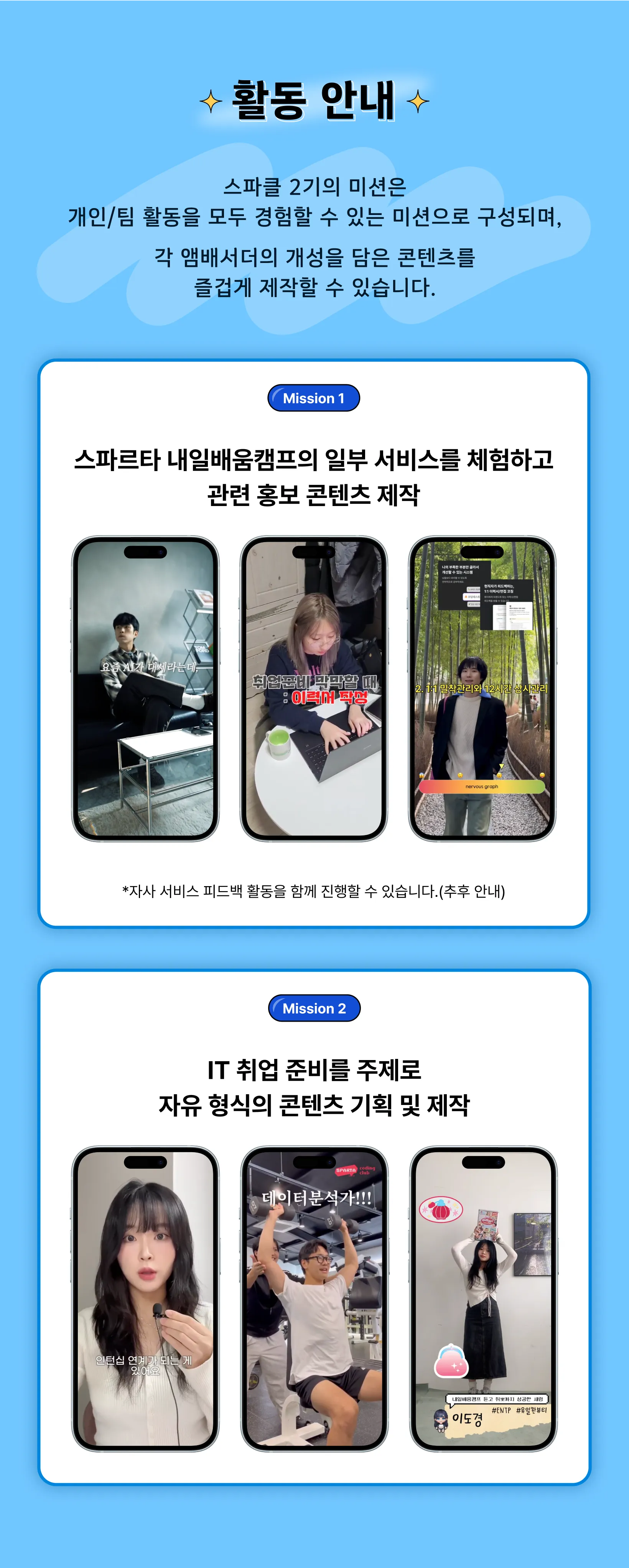 1750846871984-mission