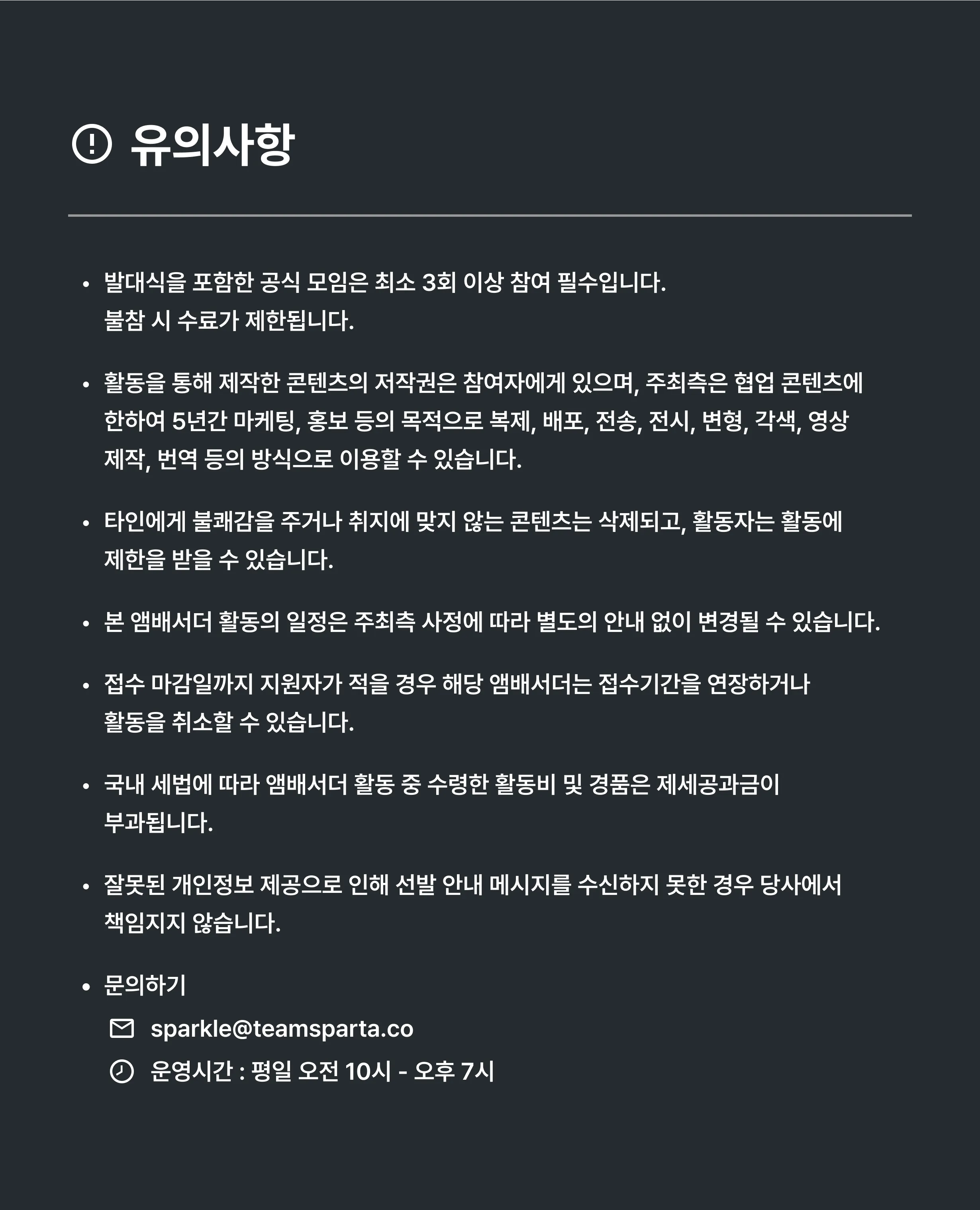 1750847176332-notes