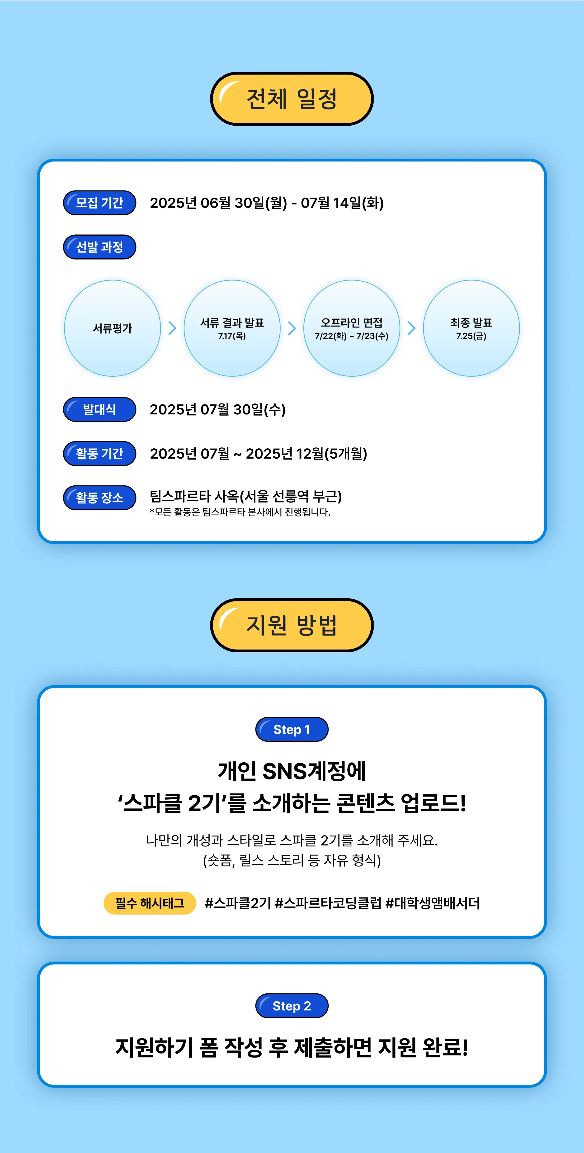 1750917310693-calendar