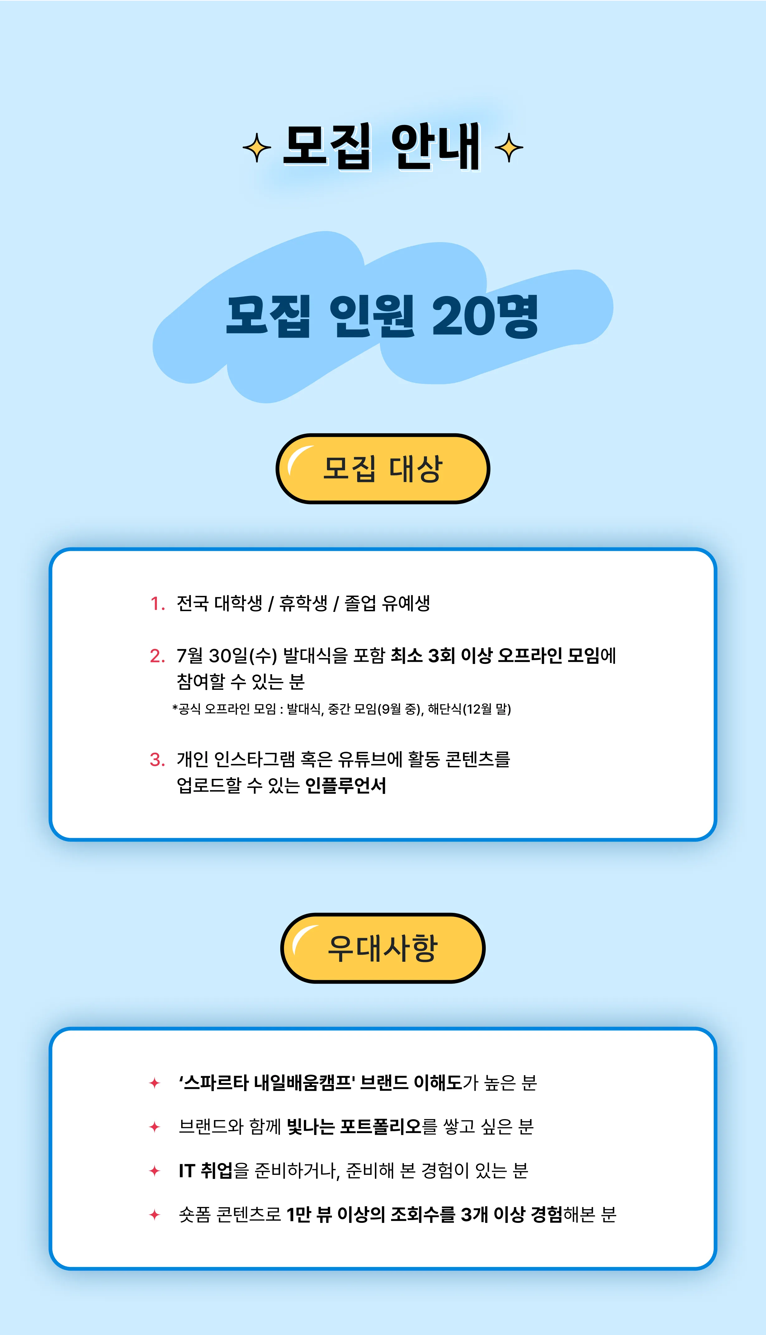 1750917426351-apply