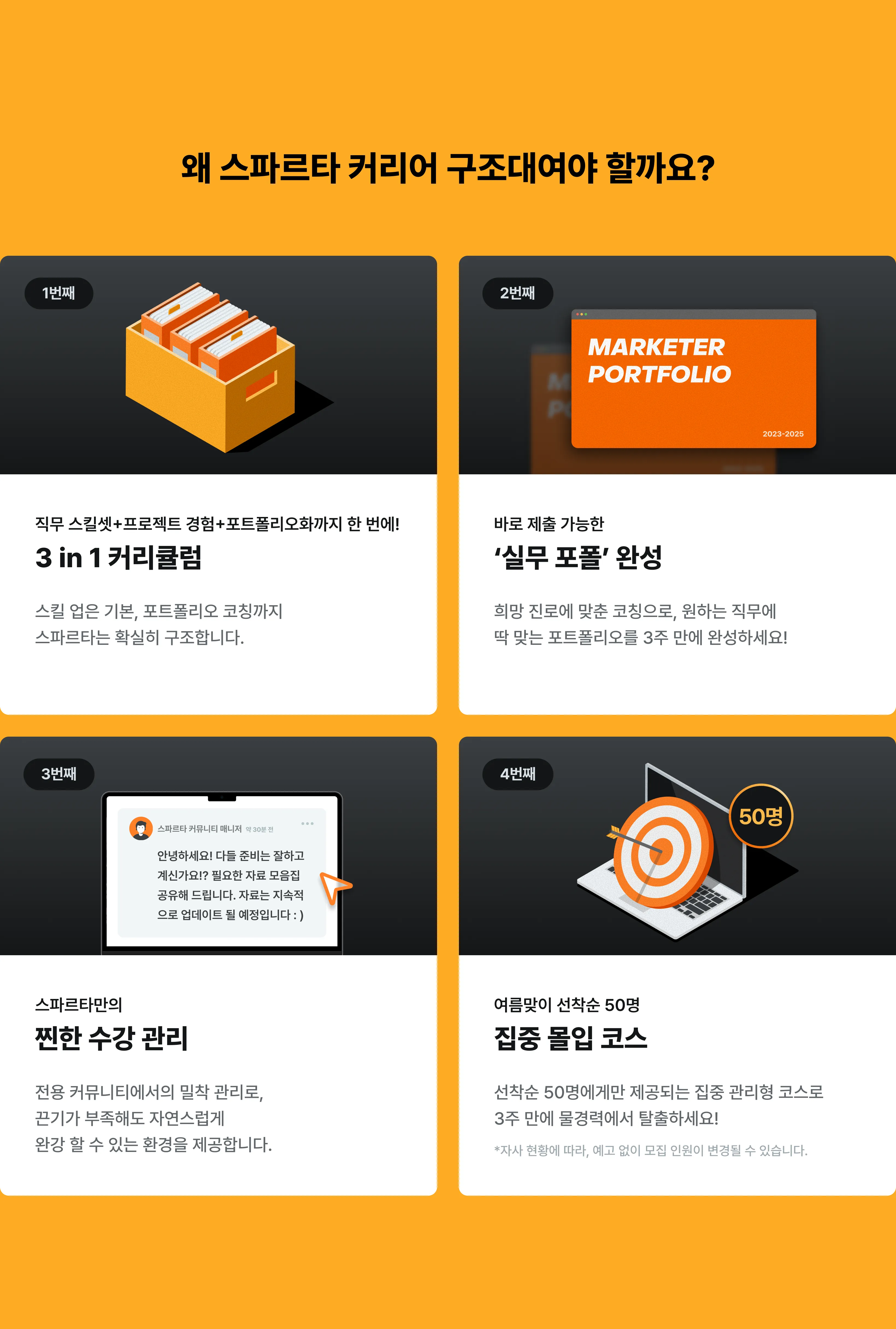 1752545295976-5. USP div