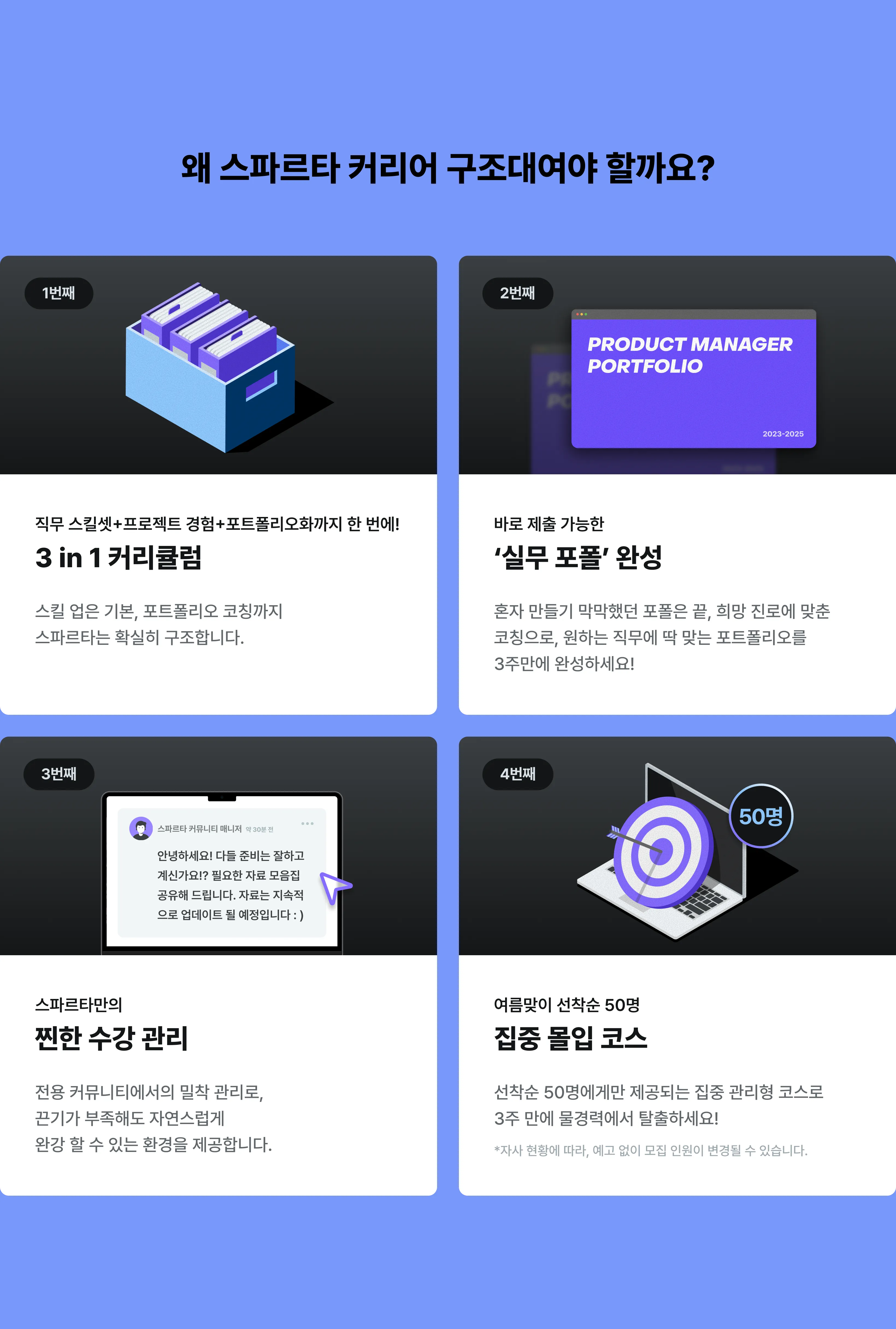 1752644683013-5. USP div