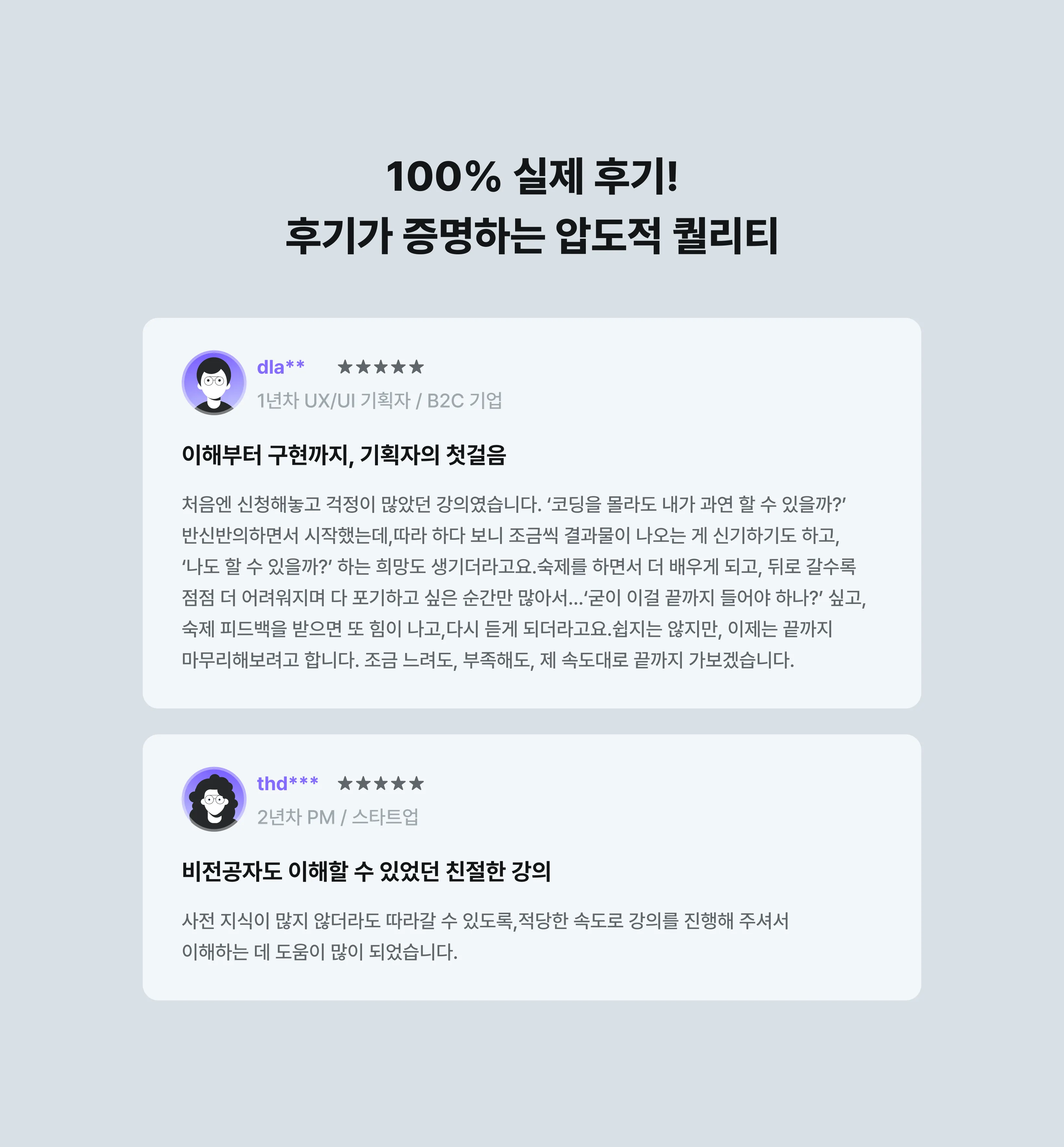 1752644731989-7. 후기 div