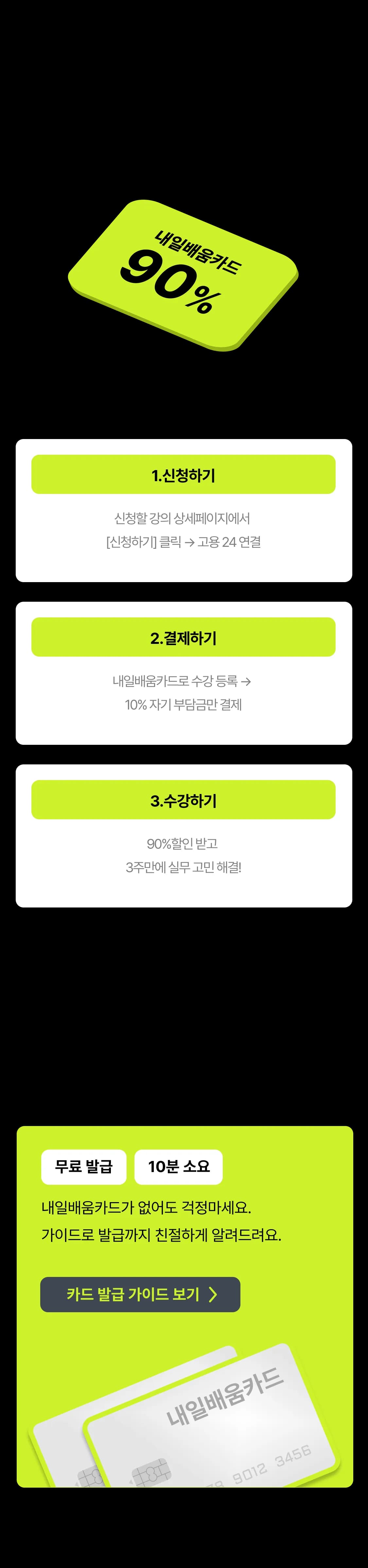 1745396208142-div4