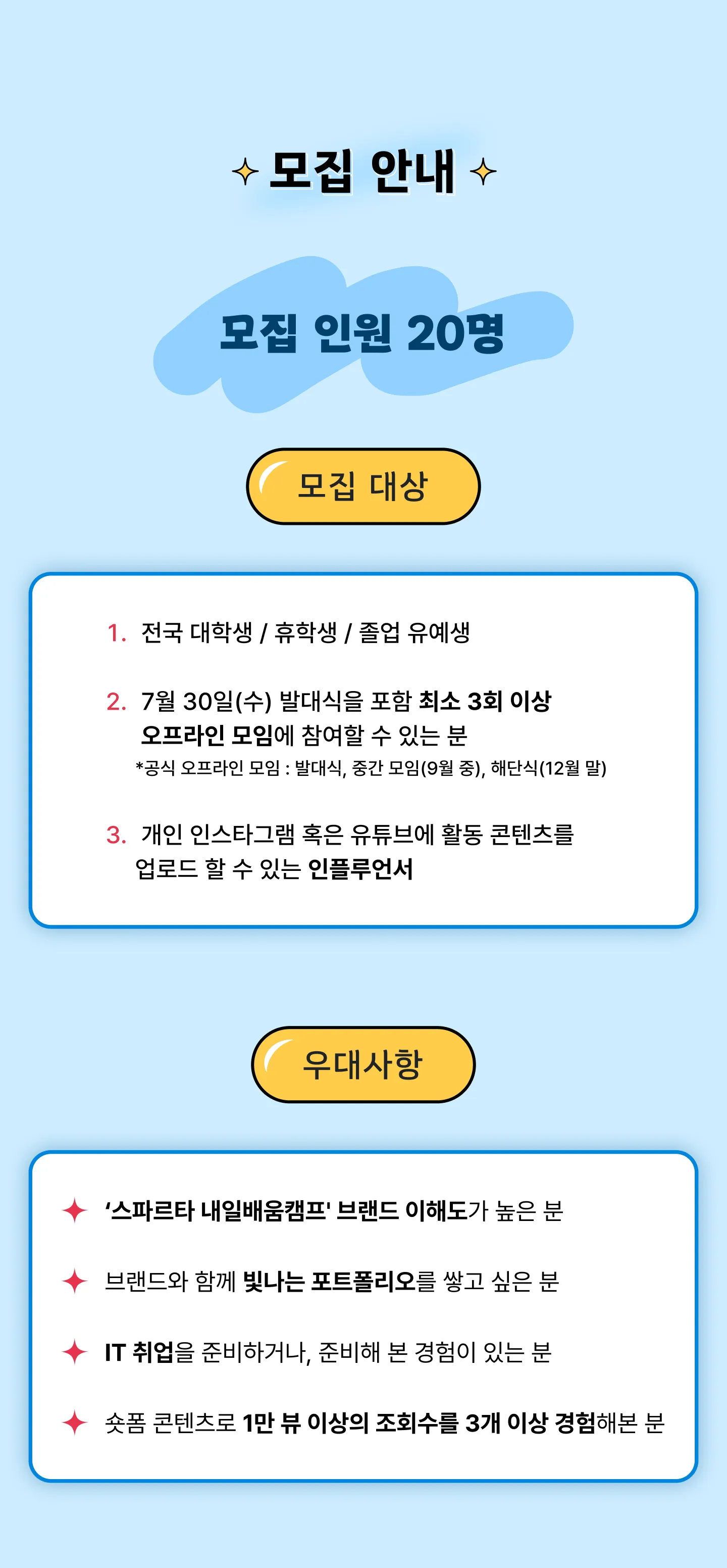 1750944590271-mo_apply