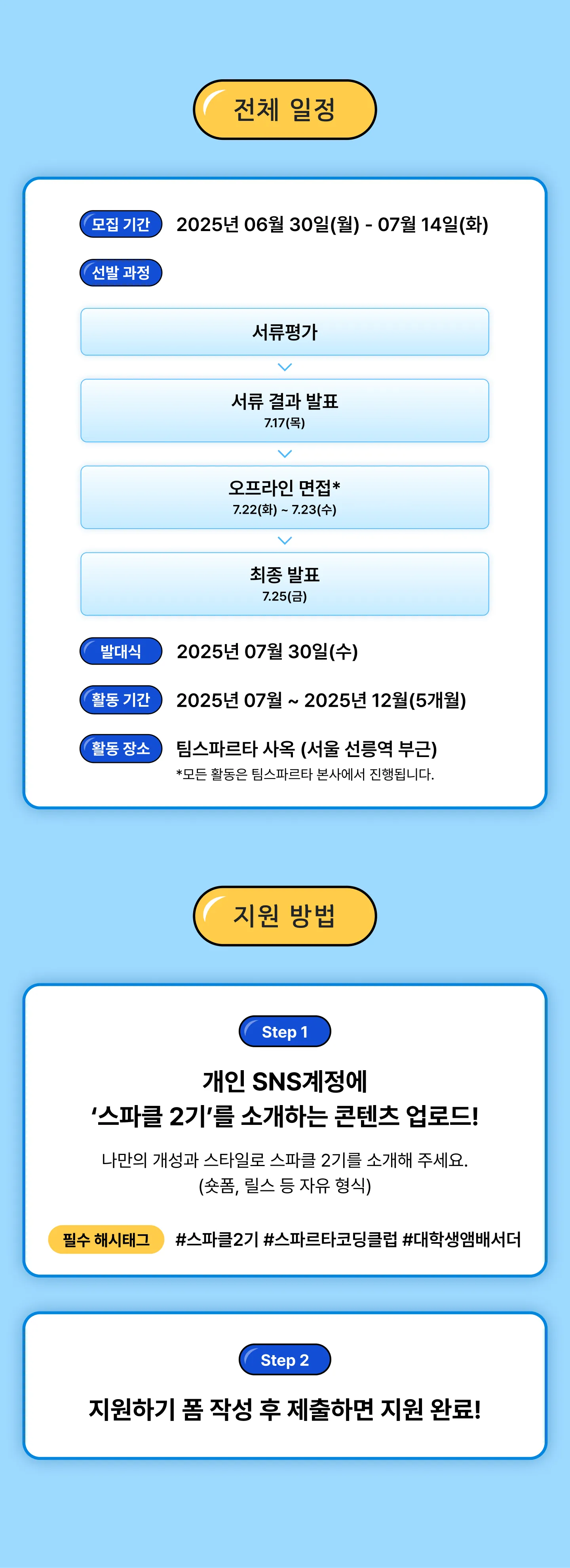 1750944606387-mo_calendar