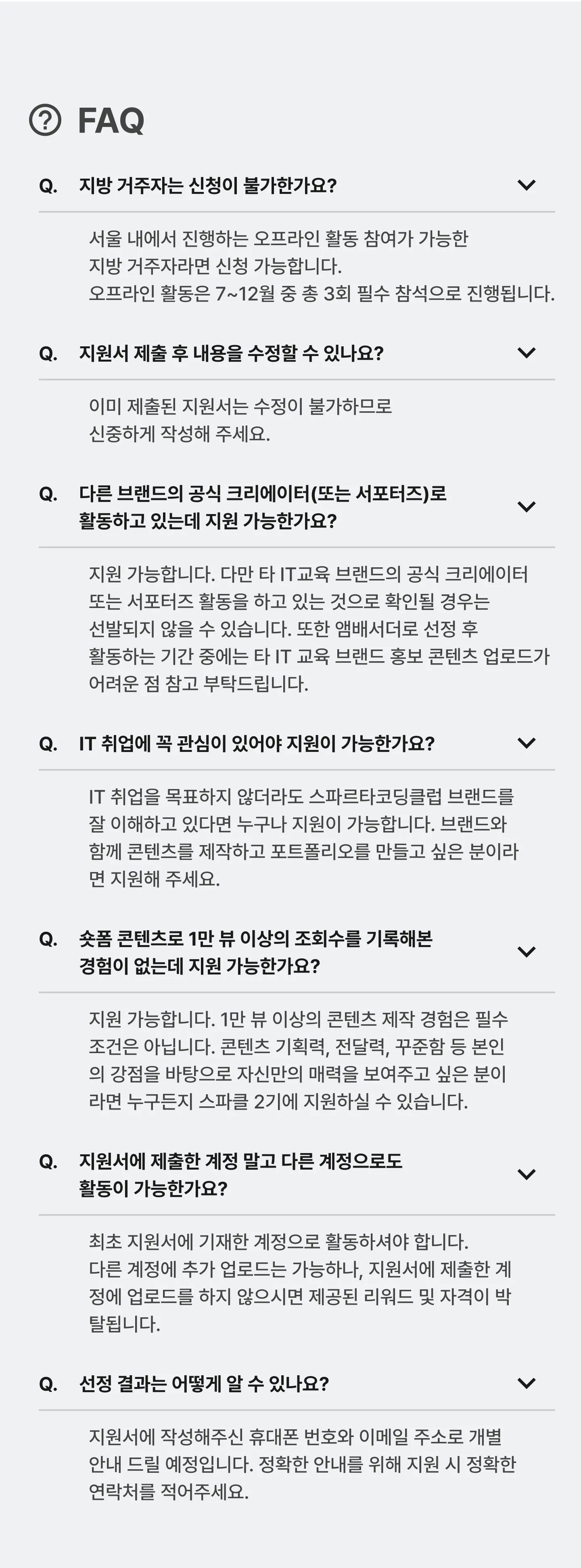 1750944672676-mo_faq