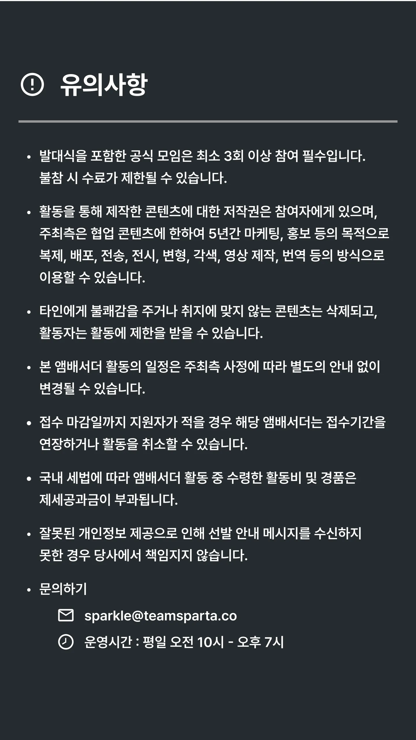 1750944684683-mo_notes