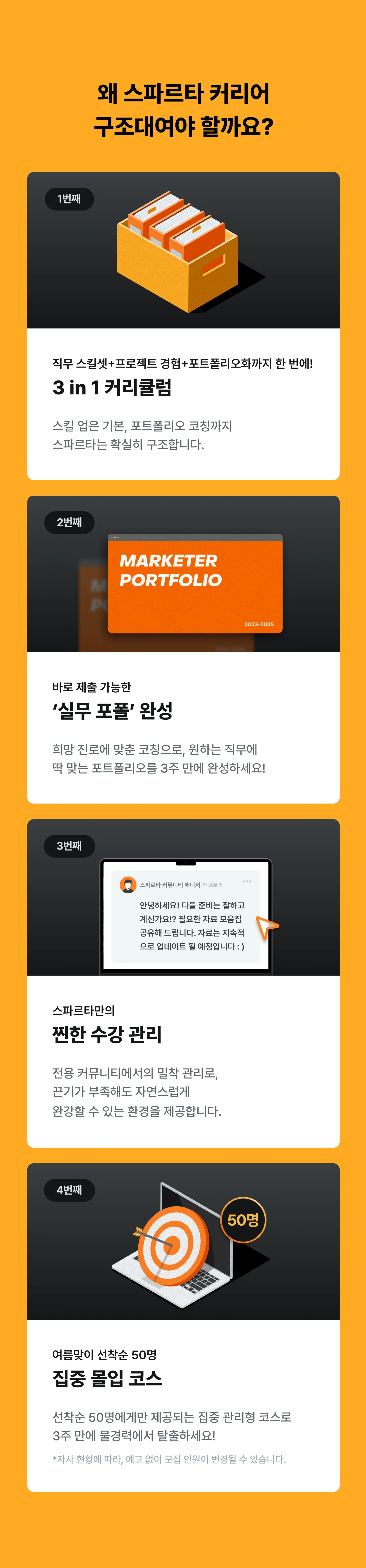 1752545457565-5. USP div