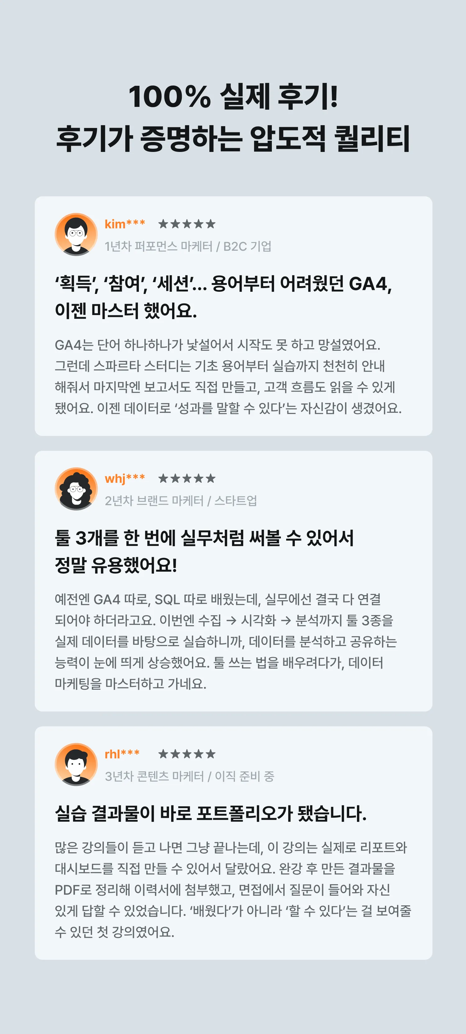 1752545469782-7. 후기 div