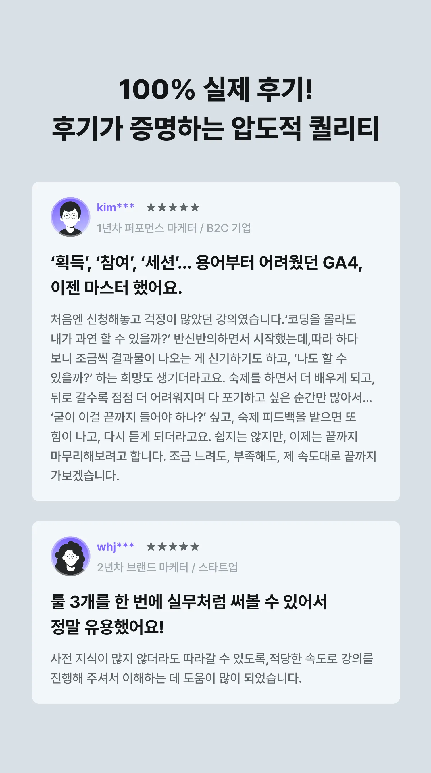 1752645103852-7. 후기 div