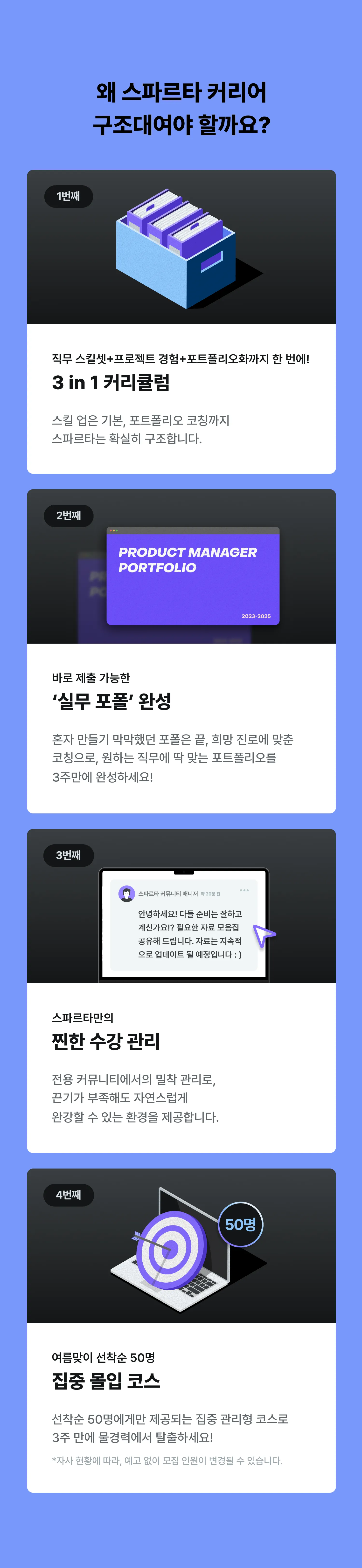 1752655258582-5. USP div